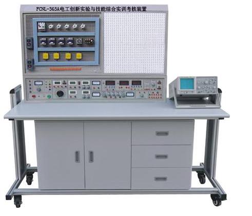 FCNL-365A电工实验与技能综合实训考核装置