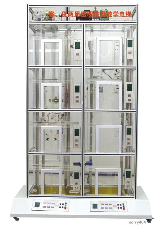 FCDT-3型客货两用透明仿真教学电梯