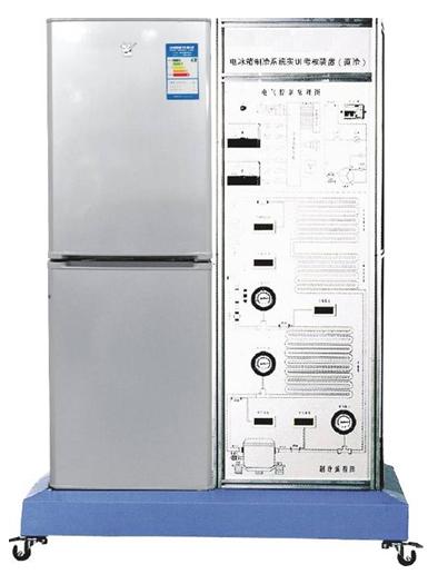 FCBX-1型 电冰箱制冷系统实训考核装置（直冷）