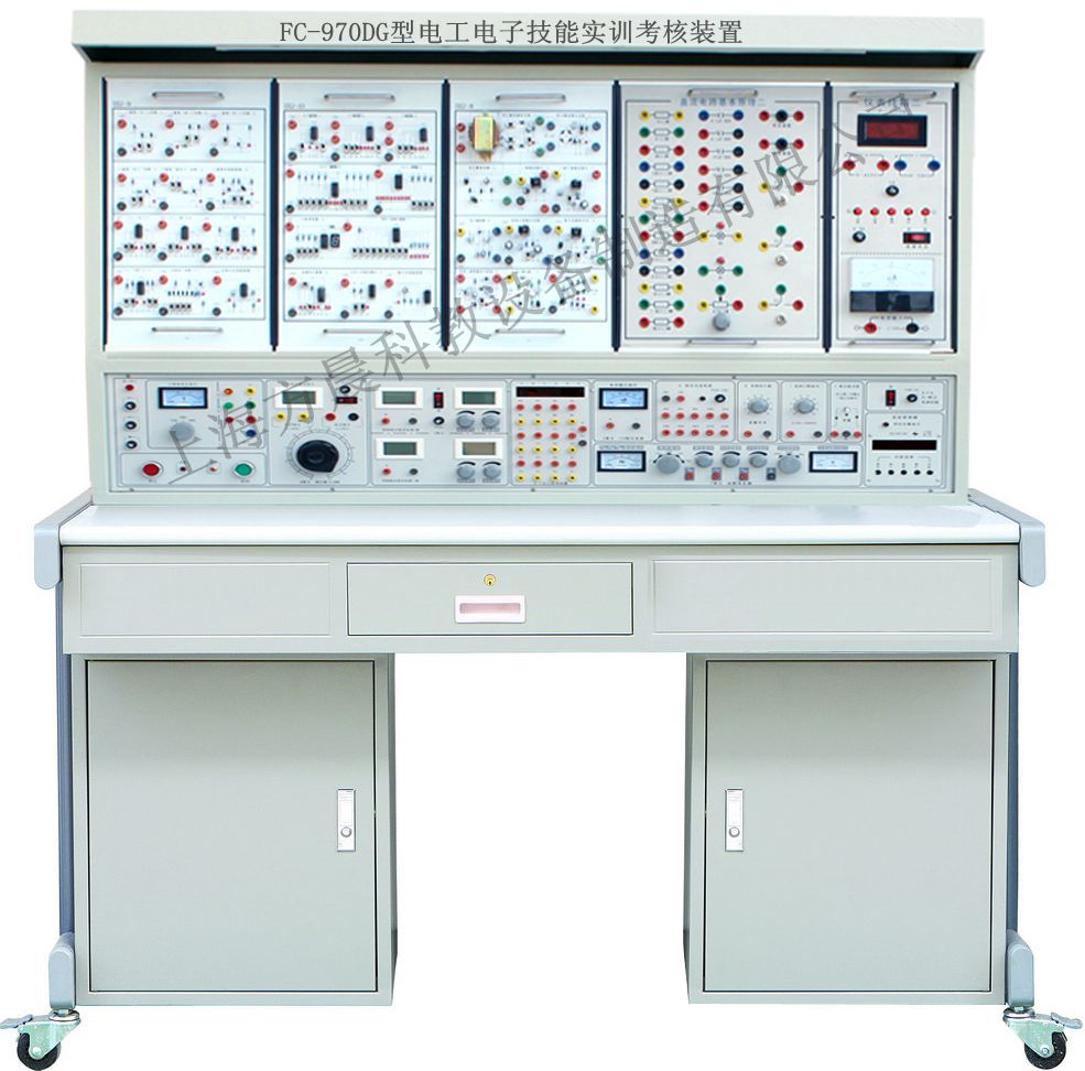 FC-970DG型电工电子技能实训考核装置