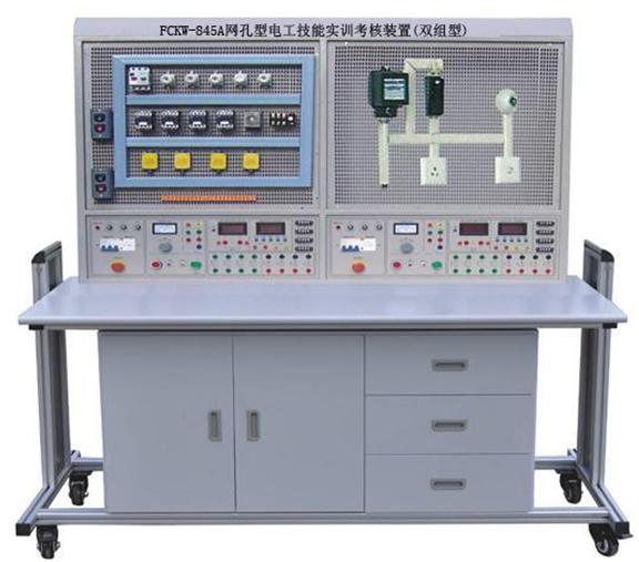 FCKE-845A网孔型电工技能实训考核装置