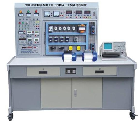 FCXKW-860B型网孔型电工电子技能及工艺实训考核装置
