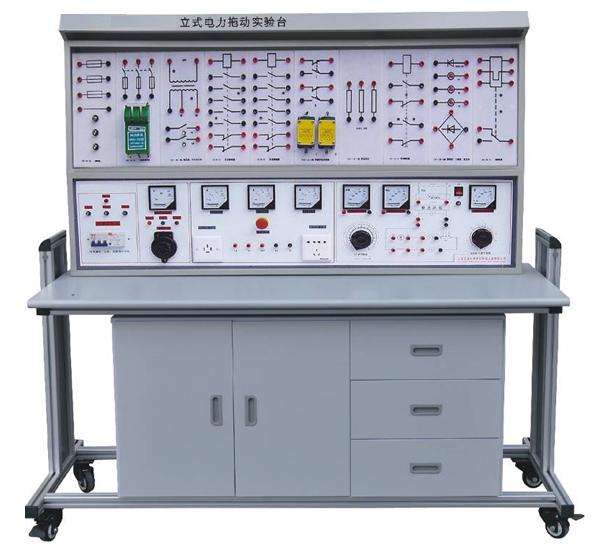 ZKL-318立式电力拖动(工厂电气控制)实验台