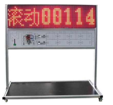 FCDZ-2型 LED点阵显示屏实训系统