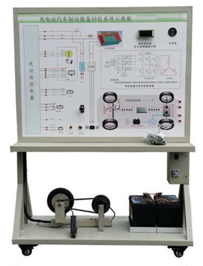 FC-XNYQC-18纯电动汽车制动能量回收系统示教板