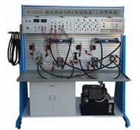 FC-GY15液压传动与PLC实训装置(工业型单面)