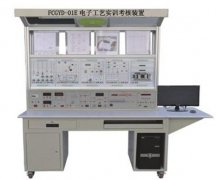 FCGYD-01E电子产品工艺实训台（两面双组型）