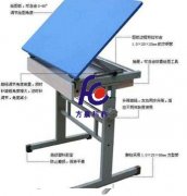 FC-ZTZ-6型全钢结构绘图桌(可折叠式)