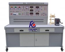 FCDJB-02型 电机?变压器维修及检测实训装置