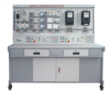 FCW-01D型维修电工仪表照明实训考核装置