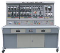 FCW-01F型维修电工电气控制及仪表照明电路综合实训考核装置