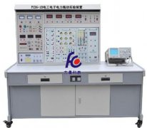 FCDG-1B电工电子电力拖动实验装置