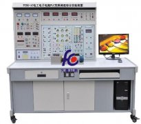  FCDG-1E电工电子电力拖动PLC变频调速综合实验装置
