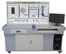 FCS-06A PLC可编程控制器实训装置（三菱）
