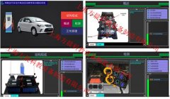 新能源汽车教学软件