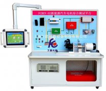 FC-XNYQC-6型新能源汽车电机综合测试平台