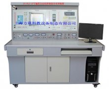  FC-PLC1F可编程自动化控制综合实训装置