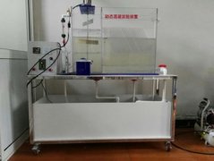 FC-C076动态混凝实验设备