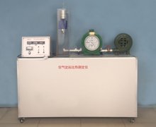 FCR131空气定压比热测定实验台