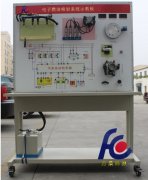 FC-QC-013汽油车电子燃油喷射系统示教板