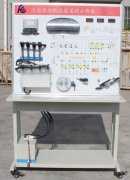 FC-QC-009汽车防盗系统示教板
