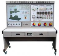 FC-Z3050型摇臂钻床电气技能实训考核装置 