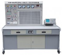 FCXKW-860A型网孔型电工技能及工艺实训考核装置