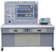 FCXKW-860C-1网孔型电力拖动·PLC·变频调速综合实训考核装置