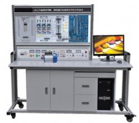 FCS-02A型PLC可编程控制及单片机实验开发系统综合实验装置