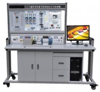 FCS-02D可编程控制器、变频调速综合实验装置（网络型）
